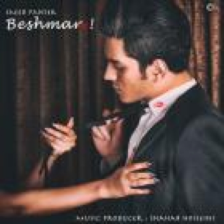 سعید پانتر – کافیه با حضور یاسر سعید پانتر – کافیه با حضور یاسر