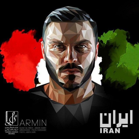 آرمین زارعی – ایران